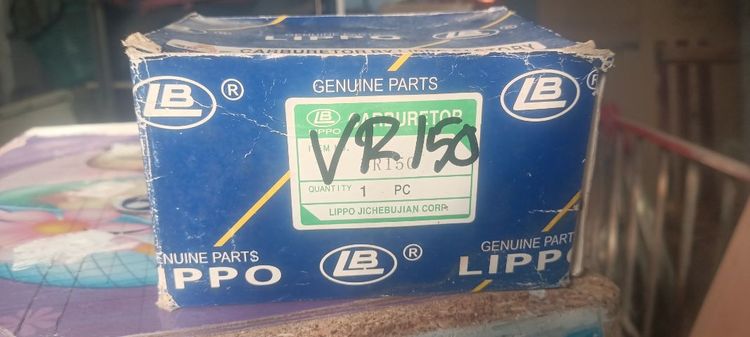 คาร์บูเรเตอร์ VR 150 ยี่ห้อ Lippo (ของมือหนึ่ง เก่าเก็บ) รูปที่ 3
