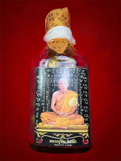 ลูกอมหลวงปู่ทิม