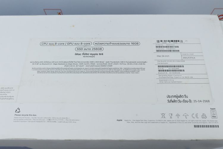 iMac M4 24" 16-256GB 2 Port - ID26030586 รูปที่ 14
