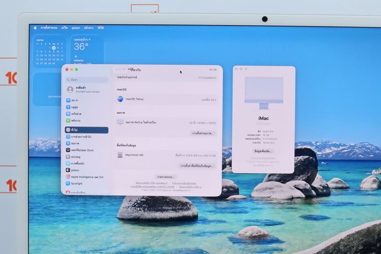 iMac M4 24" 16-256GB 2 Port - ID26030586 รูปที่ 2
