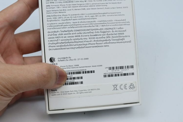 iPhone 15 128GB - ID26040012 รูปที่ 15