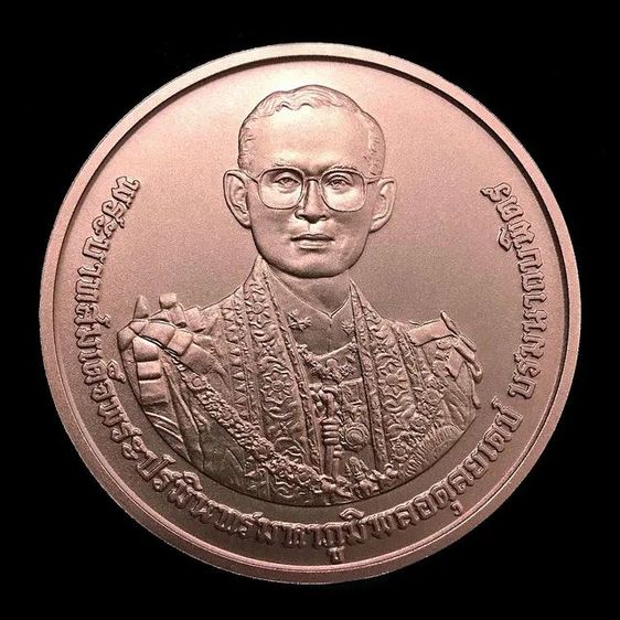 เหรียญที่ระลึกทองแดงรมดำพ่นทราย 7 ซม. รูปที่ 6