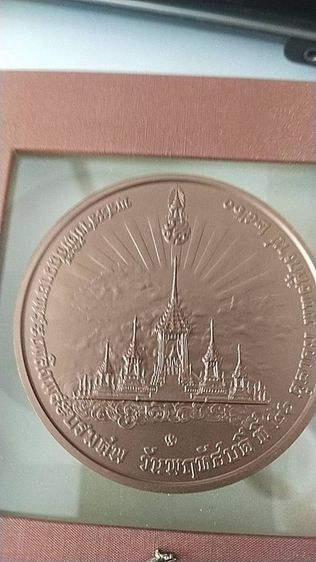 เหรียญที่ระลึกทองแดงรมดำพ่นทราย 7 ซม. รูปที่ 3