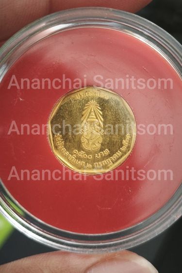 เหรียญทองคำ1500 บาทรัชมังคลาภิเษก รูปที่ 3