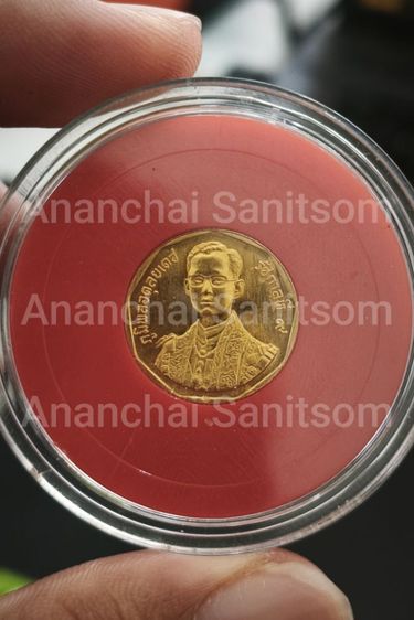 เหรียญทองคำ1500 บาทรัชมังคลาภิเษก