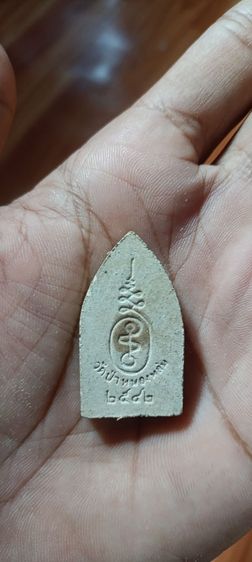 ขุนแผนหลวงปู่หมุน รูปที่ 3