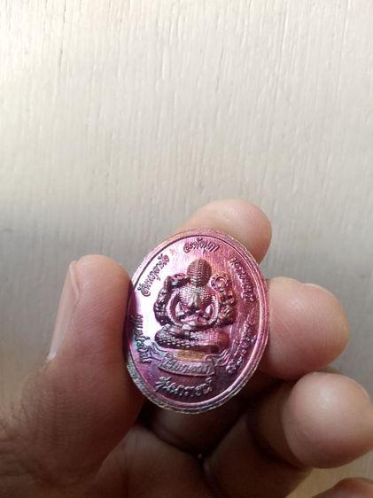 เหรียญอาจารย์ลอยวัดเหนือ