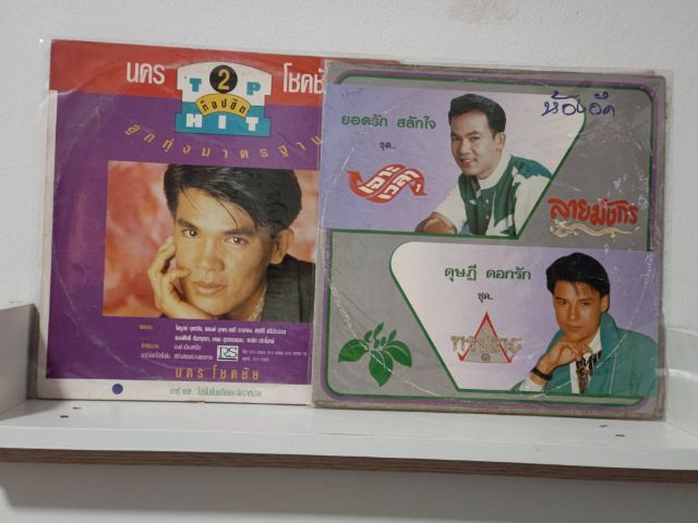 ขายเหมาแผ่นเสียงสะสม 28 แผ่น แผ่นละ 450 บาท รูปที่ 11