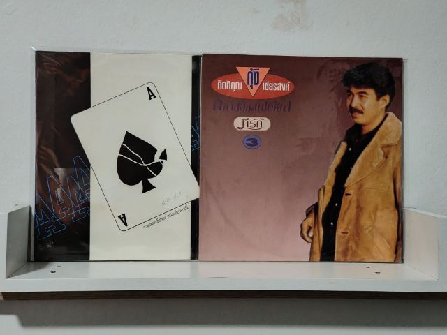 ขายเหมาแผ่นเสียงสะสม 28 แผ่น แผ่นละ 450 บาท รูปที่ 3