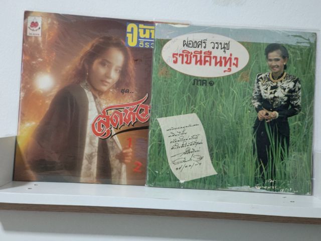 ขายเหมาแผ่นเสียงสะสม 28 แผ่น แผ่นละ 450 บาท รูปที่ 9