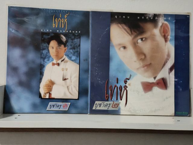 ขายเหมาแผ่นเสียงสะสม 28 แผ่น แผ่นละ 450 บาท รูปที่ 14