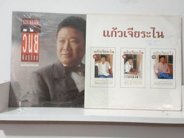 ขายเหมาแผ่นเสียงสะสม 28 แผ่น แผ่นละ 450 บาท รูปที่ 4