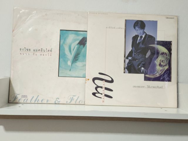 ขายเหมาแผ่นเสียงสะสม 28 แผ่น แผ่นละ 450 บาท รูปที่ 6