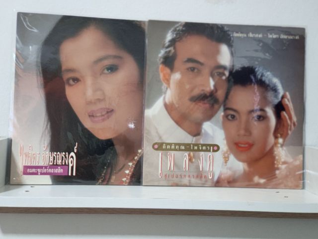 ขายเหมาแผ่นเสียงสะสม 28 แผ่น แผ่นละ 450 บาท รูปที่ 10