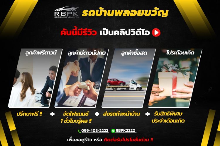 Mercedes-Benz E-Class 2019 E350 Sedan ปลั๊กอินไฮบริด (PHEV) ไม่ติดแก๊ส เกียร์อัตโนมัติ ขาว รูปที่ 2