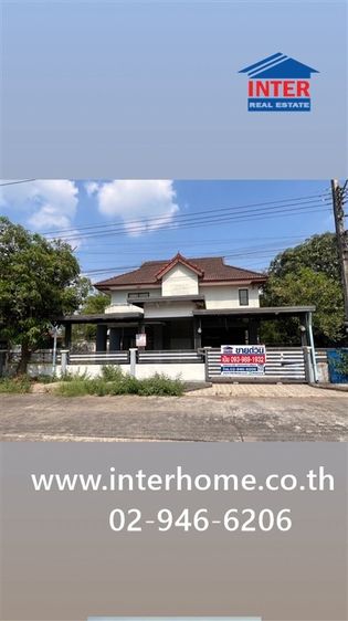 บ้านเดี่ยว 2 ชั้น 80 ตร.ว. หมู่บ้านเคียงคลอง2 (คลอง9-ธัญบุรี) ถนนรังสิต-นครนายก ถนนกาญจนาภิเษก ธัญบุรี ปทุมธานี