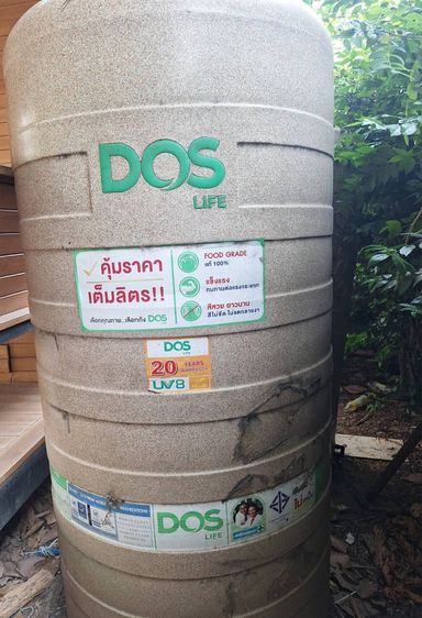 ขายถังเก็บน้ำ DOS รุ่น CHABA ขนาด 1000 ลิตร ( ซื้อมาไม่เคยใช้งาน ) รูปที่ 2