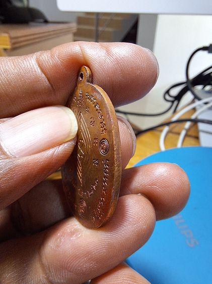 เหรียญ หลวงพ่อทวดบัวข้าง หลวงปู่ดู่ เนื้อทองแดง 2520 รูปที่ 3