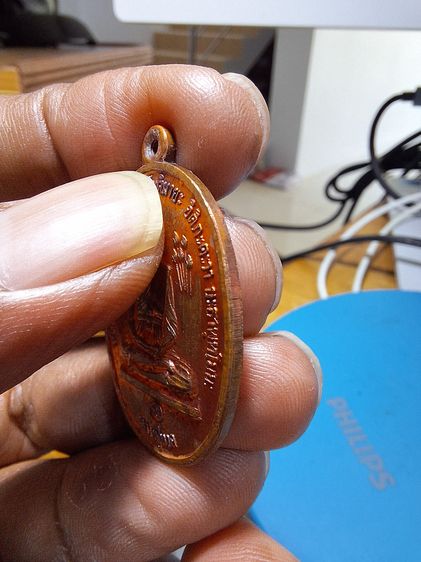 เหรียญ หลวงพ่อทวดบัวข้าง หลวงปู่ดู่ เนื้อทองแดง 2520 รูปที่ 4