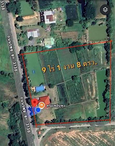 ไม่ใช่ ที่ดินพร้อมอสังหา