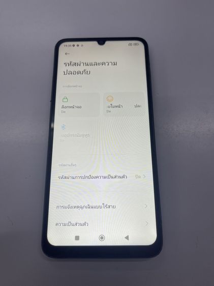 Redmi 13C 8+4 256 GB ดำ เครื่อเปล่า แสกนได้ แบตนาน ราคาถูกใจ รูปที่ 6