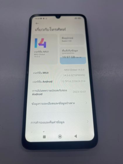 Redmi 13C 8+4 256 GB ดำ เครื่อเปล่า แสกนได้ แบตนาน ราคาถูกใจ รูปที่ 4