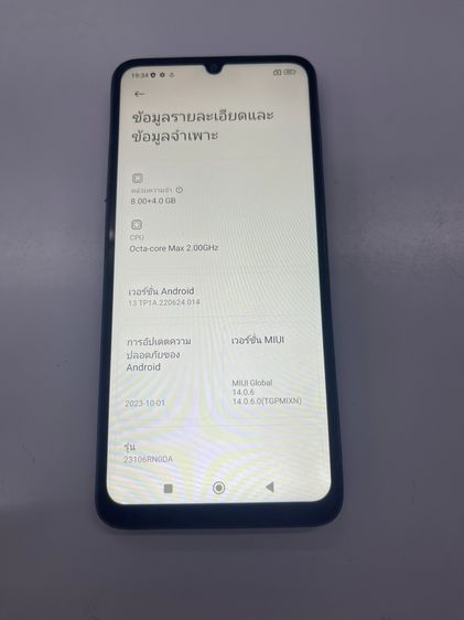 Redmi 13C 8+4 256 GB ดำ เครื่อเปล่า แสกนได้ แบตนาน ราคาถูกใจ รูปที่ 5