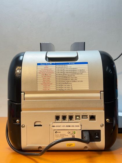 เครื่องนับธนบัตร รูปที่ 4