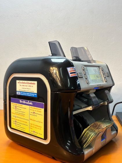 เครื่องนับธนบัตร รูปที่ 2