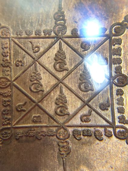 หลวงพ่อรวย วัดตะโก รูปที่ 7