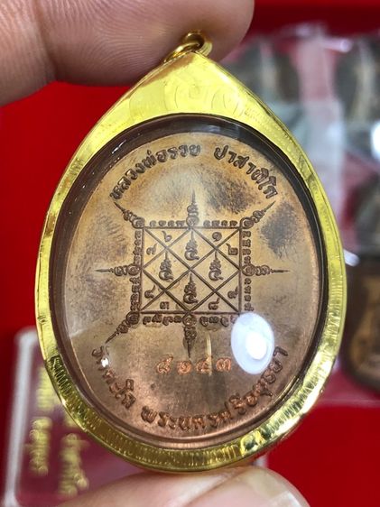 หลวงพ่อรวย วัดตะโก รูปที่ 2