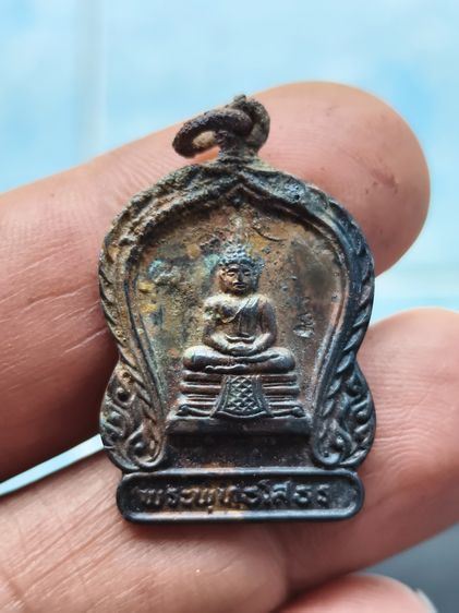 เหรียญหลวงพ่อโสธรปี 2505 รูปที่ 6