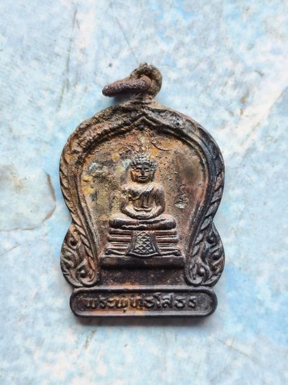 เหรียญหลวงพ่อโสธรปี 2505 รูปที่ 4