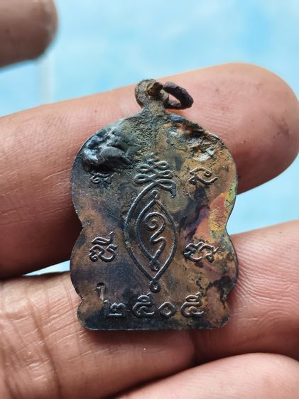 เหรียญหลวงพ่อโสธรปี 2505 รูปที่ 7