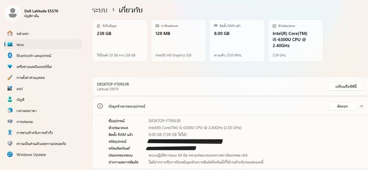 Dell Latitude E5570  i5-6300U  Ram 8GB  SSD 256GB จอใหญ่ 15.6 นิ้ว ราคา 3,980.-บาท ใช้งานทั่วไป และเล่นเกมส์เบาๆ ได้  จัดส่งฟรี ทั่วประเทศ  รูปที่ 7
