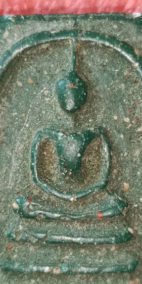 พระสมเด็จวัดระฆังเนื้อเขียวหลังตัวหนังสือจีน มีมวรสารสวย รูปที่ 2