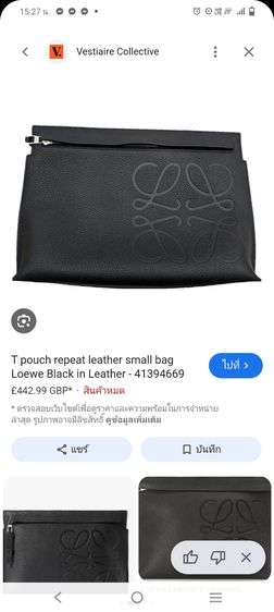 กระเป๋าถือ Loewe  รูปที่ 6