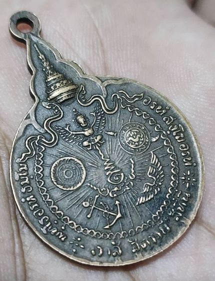 เหรียญหลวงปู่แหวนวัดดอยแม่ปั๋งจังหวัดเชียงใหม่ รูปที่ 3