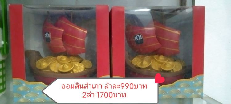 โมเดล