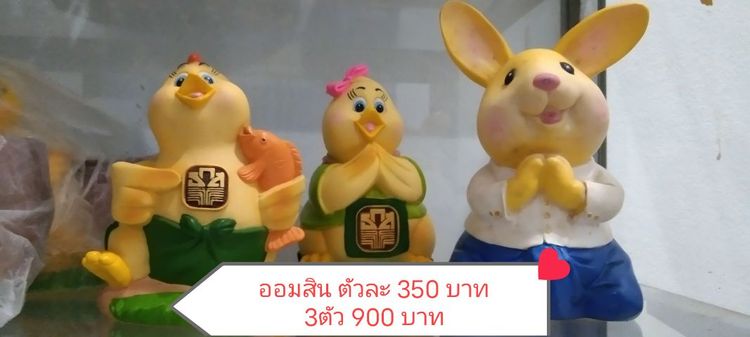 โมเดล รูปที่ 7