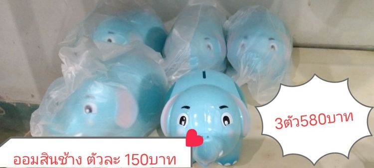 โมเดล รูปที่ 2