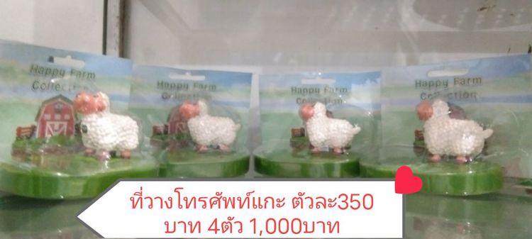 โมเดล รูปที่ 6