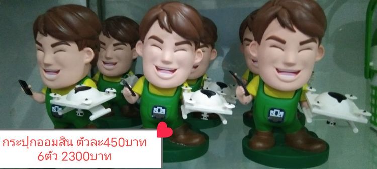 โมเดล รูปที่ 5