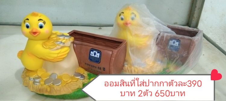 โมเดล รูปที่ 4