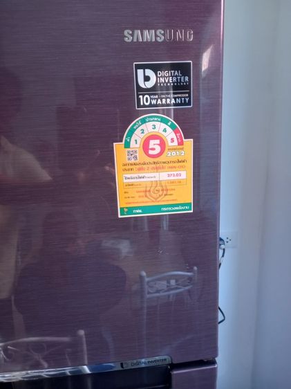 ตู้เย็นINVERTER 9 คิว รูปที่ 3