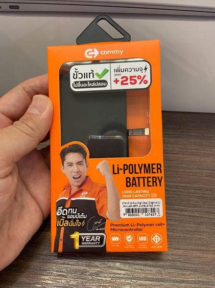 iphone14plus 512gb สีฟ้า เครื่องศูนย์ไทย รูปที่ 11