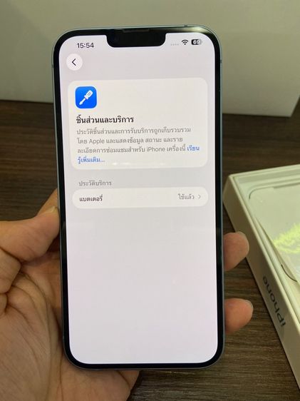 iphone14plus 512gb สีฟ้า เครื่องศูนย์ไทย รูปที่ 13