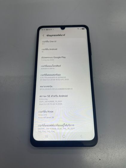 Samsung A06 5G มีประกันศูนย์ สภาพสวย ใช้งานได้ดี ราคาถูกใจ รูปที่ 10