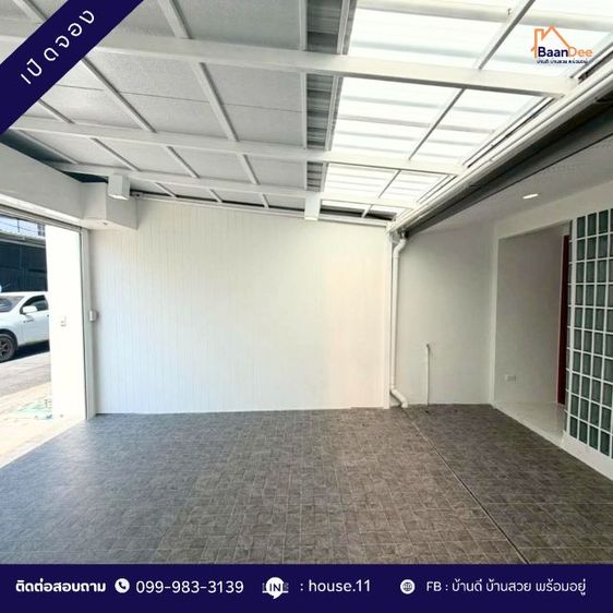 ขายด่วนทาวน์เฮาส์ ซอย.งามวงศ์วาน35 ใกล้ห้างเดอะมอลล์งามวงศ์วาน รูปที่ 3