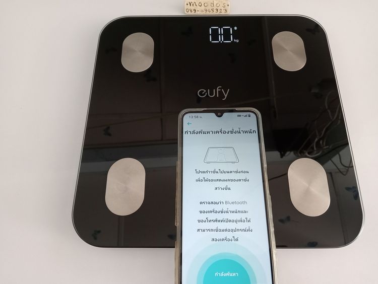 เครื่องชั่งน้ําหนัก Anker Eufy Smart Scale A1 รูปที่ 7